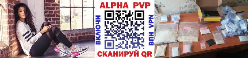 Хочу наркоту Псков НБОМе  Меф  Бошки Шишки  A-PVP  Галлюциногенные грибы 