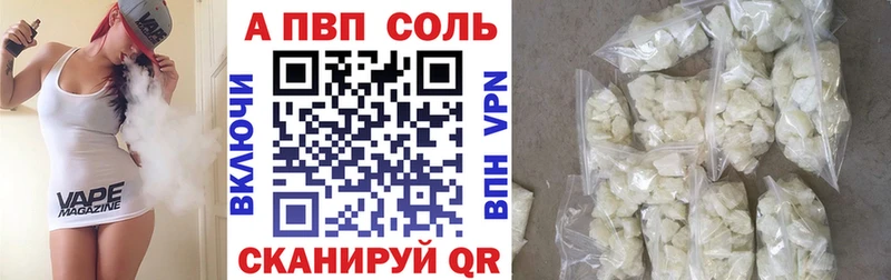 A-PVP СК КРИС  это как зайти  Псков  kraken как войти 