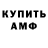 КЕТАМИН VHQ Tatti Fedyun