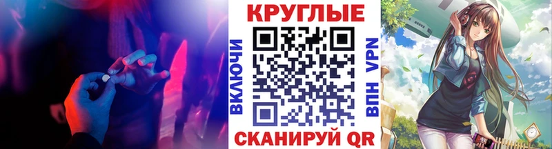 Экстази MDMA  Псков 