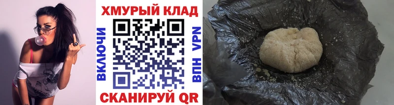 ГЕРОИН белый  Псков 