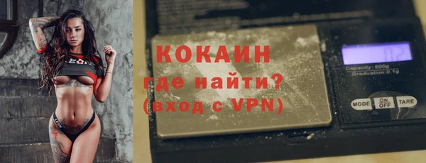 первитин Ельня