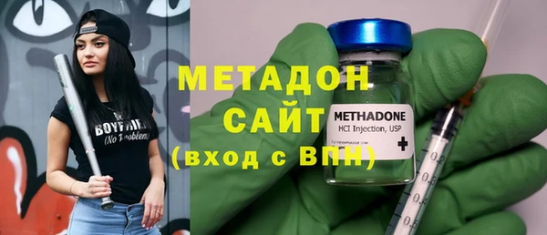первитин Ельня