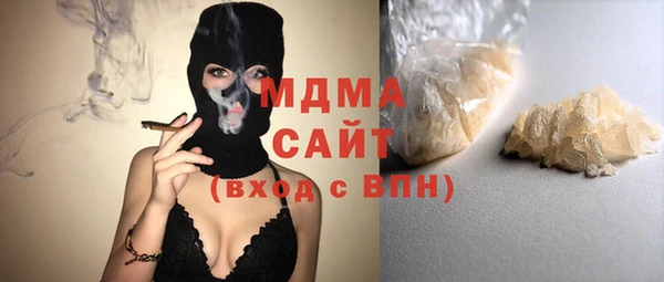 первитин Ельня