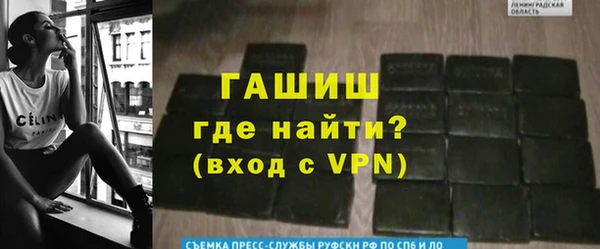 первитин Ельня