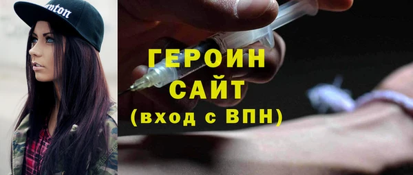 первитин Ельня