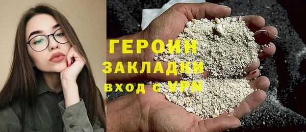 первитин Ельня