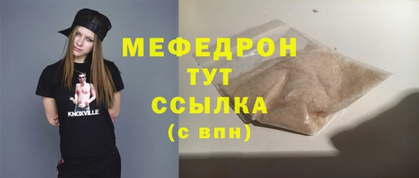 первитин Ельня