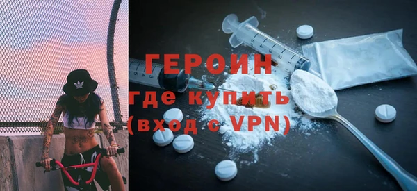гашишное масло Покровск