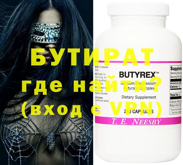 шишки Елизово
