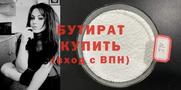 шишки Елизово