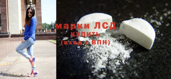 первитин Ельня