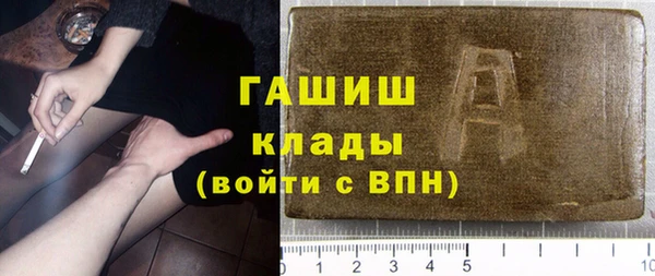 первитин Ельня