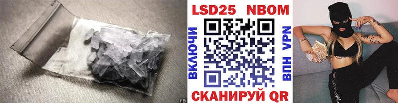 ЛСД экстази ecstasy  где продают наркотики  Псков 