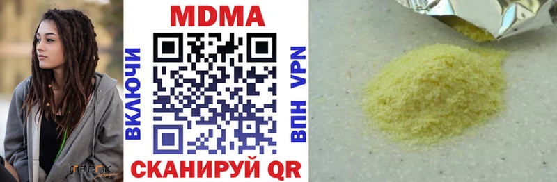 hydra   Псков  MDMA Molly  купить наркоту 
