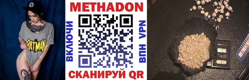 OMG как войти  Псков  Метадон methadone 