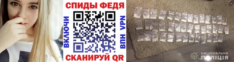 Первитин Декстрометамфетамин 99.9%  как найти закладки  Псков 
