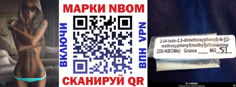где купить наркоту  hydra как зайти  Марки N-bome 1,8мг  Псков 