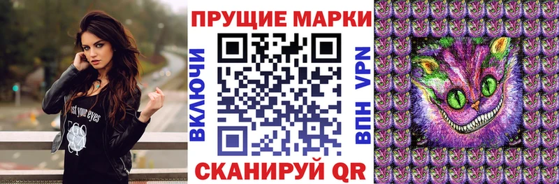 Марки NBOMe 1,8мг Псков