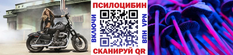 Галлюциногенные грибы ЛСД  Псков 
